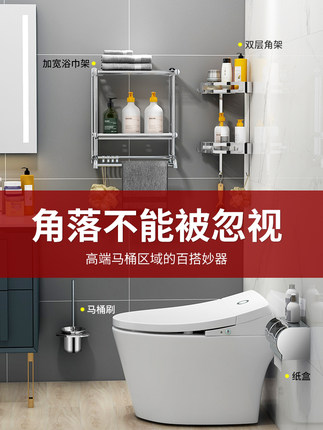 衛(wèi)生間置物架浴室毛巾架不銹鋼免打孔浴巾架套裝用品五金掛件壁掛...