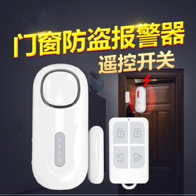 門(mén)吸遙控防盜器窗戶(hù)設(shè)備廚房嚇賊防賊器安防別墅防盜報(bào)警器系統(tǒng)...