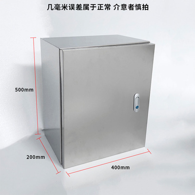 室內(nèi)不銹鋼基業(yè)箱明裝配電箱防水掛墻電控安防布線(xiàn)監(jiān)控設(shè)備電源箱...