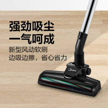 臥式吸塵器C7 家用無(wú)耗材大功率 強(qiáng)勁大吸力...