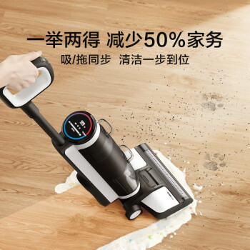 無(wú)線(xiàn)智能洗地機(jī)芙萬(wàn)家用吸塵器拖地一體清洗清潔機(jī)器...