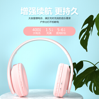 頭戴式藍(lán)牙耳機(jī)全包耳 游戲音樂(lè)跑步運(yùn)動(dòng)降噪耳麥 有線(xiàn)無(wú)線(xiàn)兩用 手機(jī)電腦...