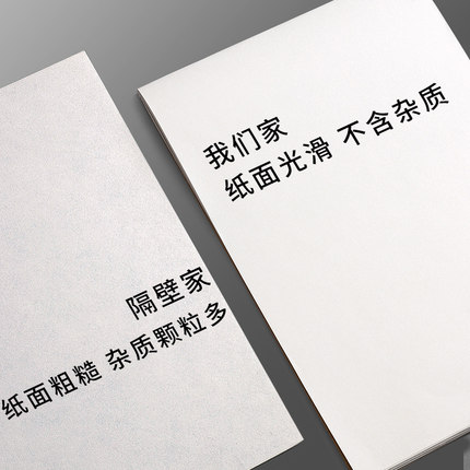 草稿紙大學(xué)生用白紙草搞本打草驗(yàn)算演算草紙演草本大學(xué)考研專(zhuān)用便宜空白實(shí)惠裝a4加厚小學(xué)生高中生...