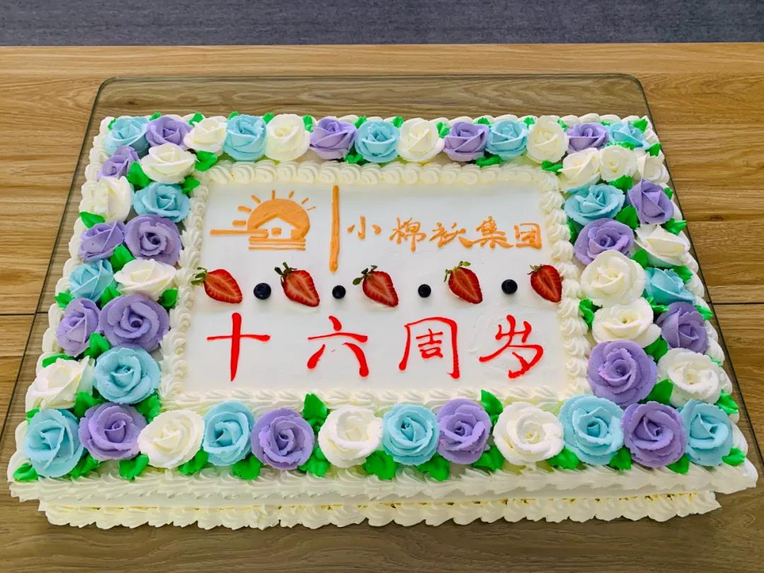 ΢��ͼƬ_20210129112506.jpg ΢��ͼƬ_20210129112506.jpg